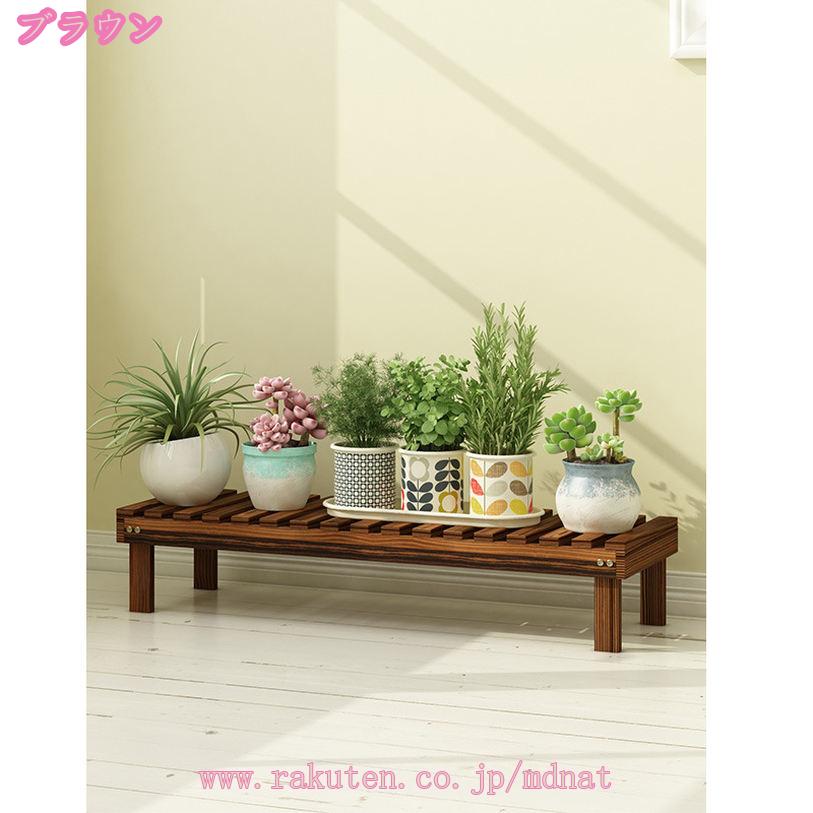 花台 植木鉢 棚 屋外 木製 庭 ベランダ ガーデニング プランタースタンド 省スペー...