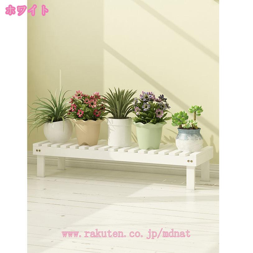 花台 植木鉢 棚 屋外 木製 庭 ベランダ ガーデニング プランタースタンド 省スペー...