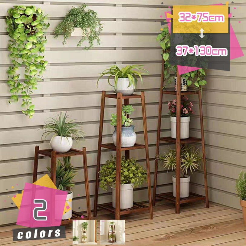 Rakuten - 花台 フラワースタンド 木製 天然木 コンパクト 観葉植物 飾り台 おしゃれ シンプル 四角 ナチュラルウッド 園芸ラック 鉢置き 鉢スタンド 植物スタンド ディスプレイスタンド シェルフ インテリア ガーデニング プランター台 植木鉢台 置き台 mdnat