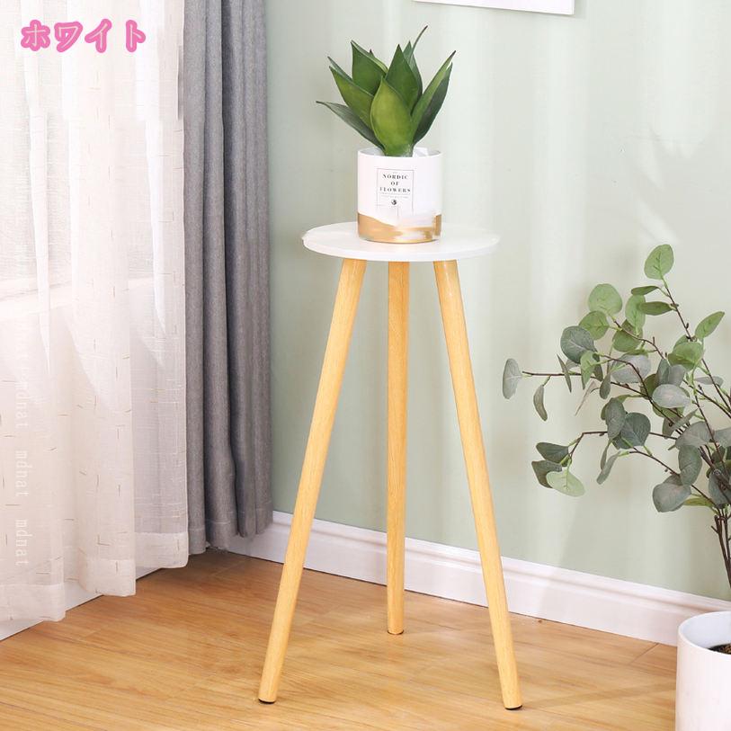 500円OFFクーポン フラワースタンド 花台 木製 丸型 植物 植木鉢 台 置き台 ベラン...