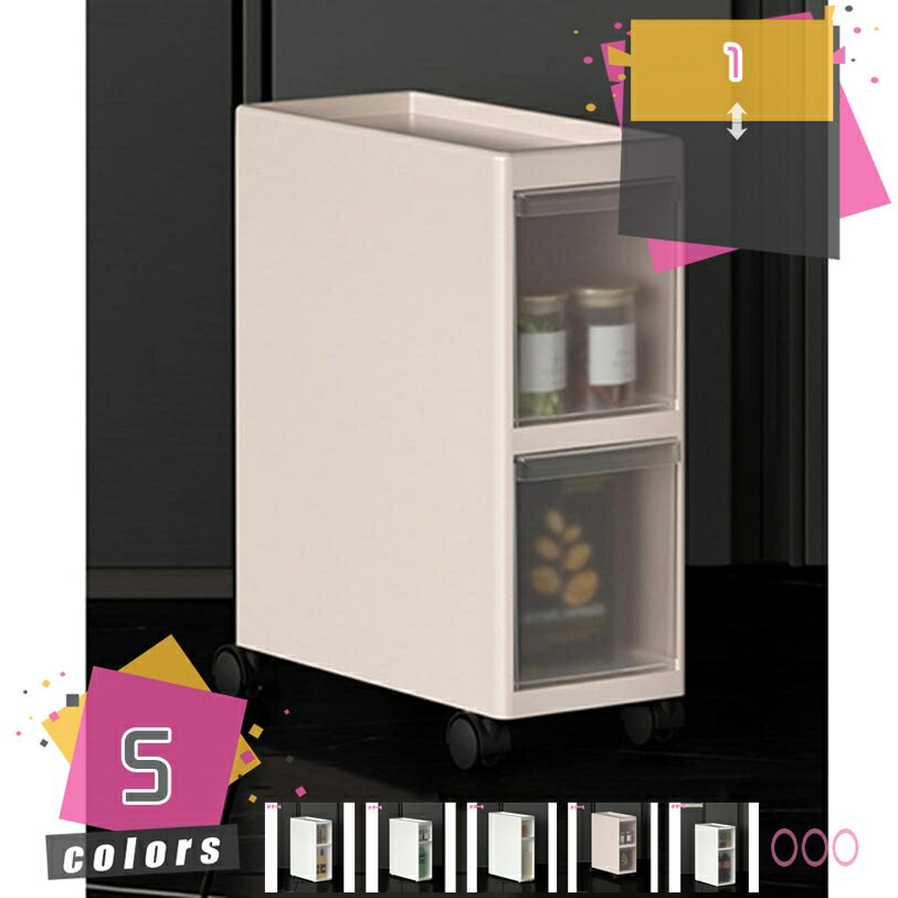 Kitchen Wagons - キッチンワゴン キッチン ワゴン 隙間収納 キャスター付き 取っ手付き 引き出し式 多機能 収納ワゴン 収納カート 調味料ラック 台所収納 ブラック 調味料ワゴン ベビーワゴン おしゃれ 組立簡単 mdnat