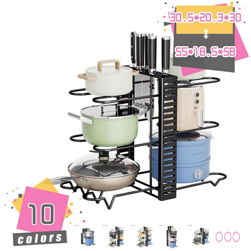 Rakuten - フライパンラック シンク下 フライパン収納 キッチンラック キッチン収納 鍋ラック 収納ラック 鍋蓋スタンド 鍋ふたスタンド 大きいサイズ 小物置き 縦置 横置可能 隙間調節 まな板 キッチンラック 整理棚 調整可能 多機能 鍋ラック キッチンラック 整理棚 食器棚 mdnat
