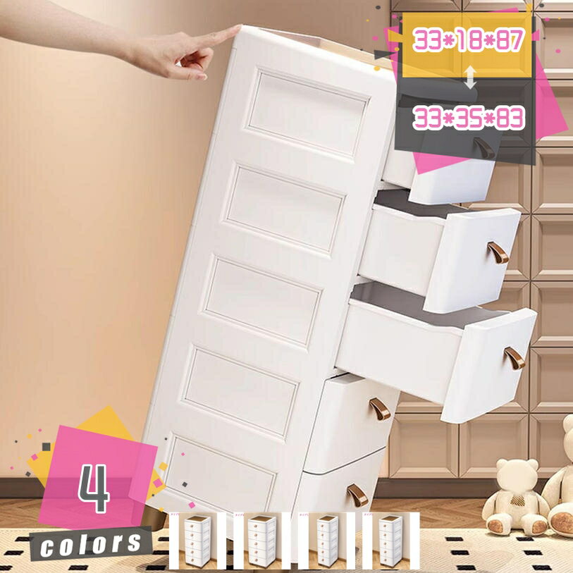 1000円OFFクーポン 隙間収納 すき間収納 洗面所 キッチン スリム 収納ケース ラン...