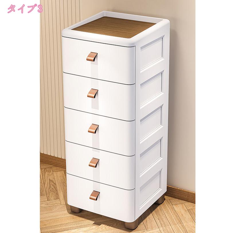隙間収納 すき間収納 洗面所 キッチン スリム 収納ケース ランドリー チェスト 薄...