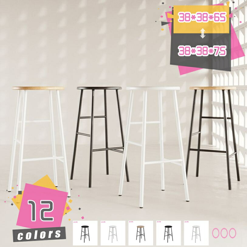 Stools - 椅子 ハイタイプ カウンターチェア 丸 木製 花台 北欧 キッチン 玄関 高さ60cmクースツール 木製 踏み台 四角 おしゃれ 椅子スツール カウンターチェア 腰掛け 木製 四角形 mdnat