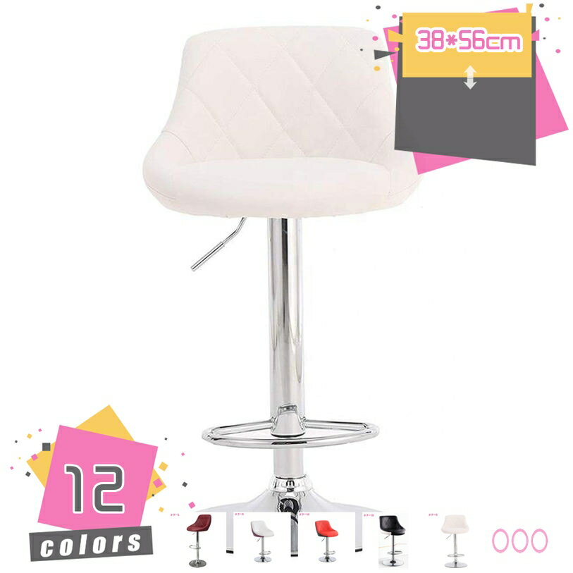 バーチェアー 椅子 チェアー カウンターチェア アンティーク カウンターチェアー カウンターチェア 椅子 チェアー バーカウンター スツール バーチェアー オシャレ おしゃれ カウンターチェアー バースツール 調節可能 バースツール mdnat