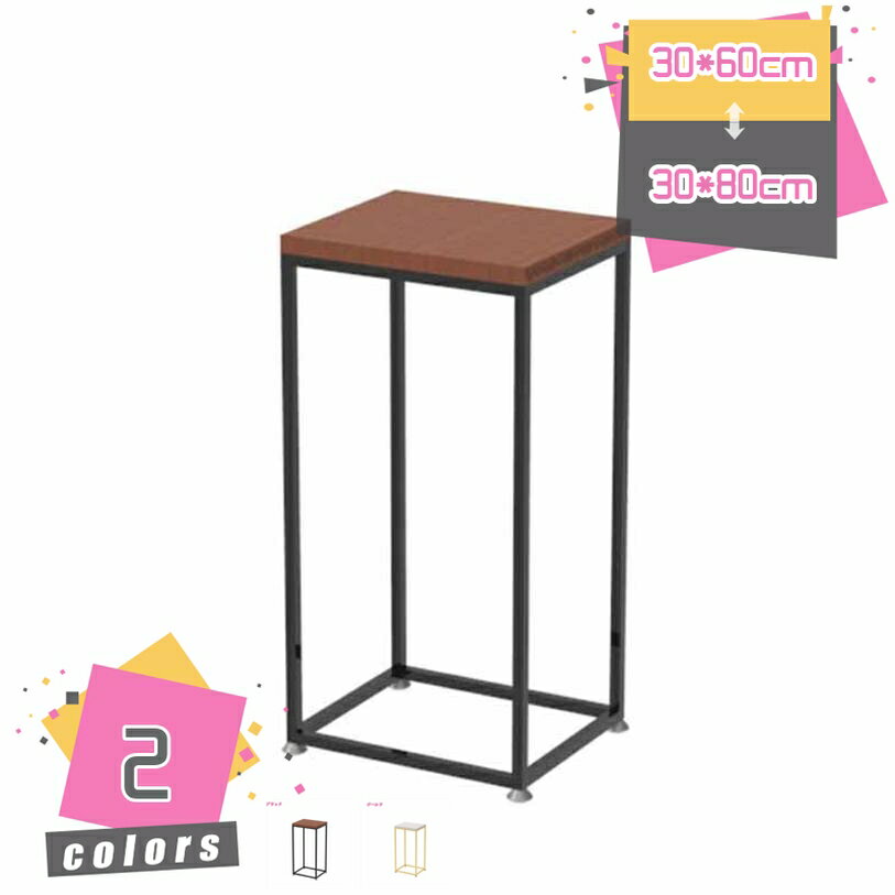 Flower Stand - フラワースタンド プランタースタンド 木製 アイアン シェルフ プランターラック フラワーラック サイドテーブル 飾り棚 花台 ミニテーブル おしゃれ 北欧 家具 ガーデニング雑貨 インテリア 鉢スタンド 花台ラック プランター スタンド ガーデン mdnat