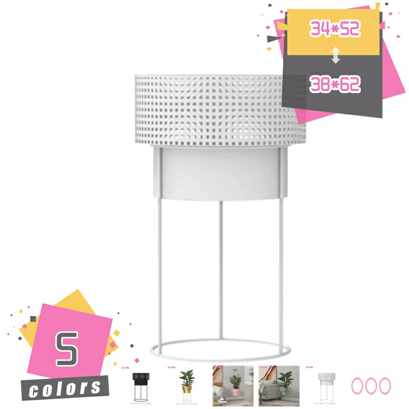 Flower Stand - プランタースタンド プランターラック 鉢入れ ディスプレイ 鉢植え ナイトテーブル 小物収納 植木鉢 植物 観葉植物 玄関 ソファサイド ベッドサイド リビング お洒落 mdnat