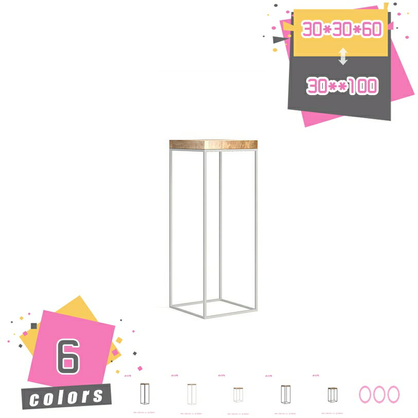 Flower Stand - プランタースタンド アイアン 木製 パイン材 トール 正方形 ボタニーク プランター シェルフ プランターカバー プランターラック フラワースタンド 室内 ブラック おしゃれ 北欧 アジアン家具 mdnat