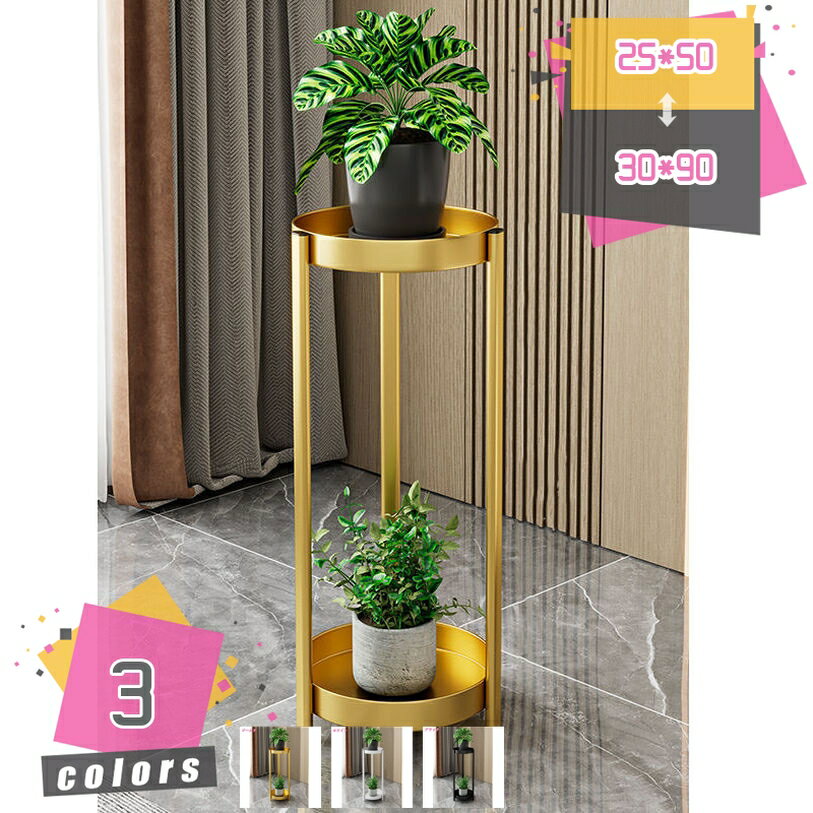 500円OFFクーポン フラワースタンド フラワーラック 北欧風 2段式/3段式 高さ50/75...