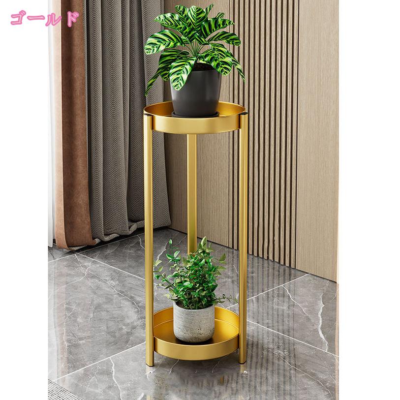 500円OFFクーポン フラワースタンド フラワーラック 北欧風 2段式/3段式 高さ50/75...