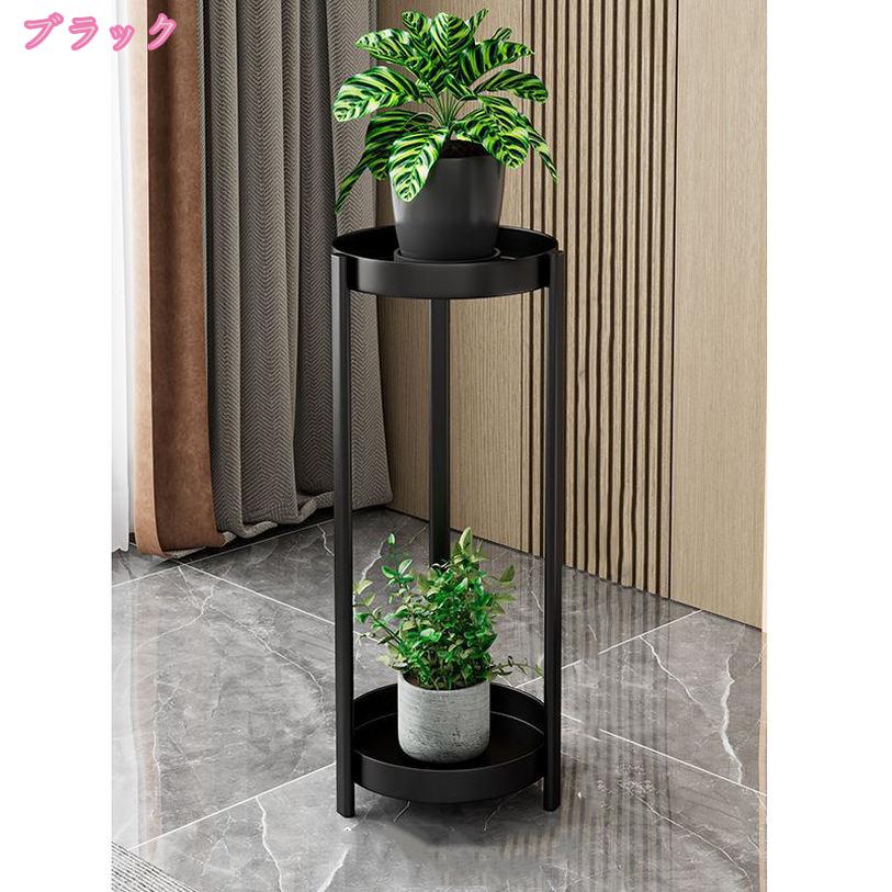 500円OFFクーポン フラワースタンド フラワーラック 北欧風 2段式/3段式 高さ50/75...