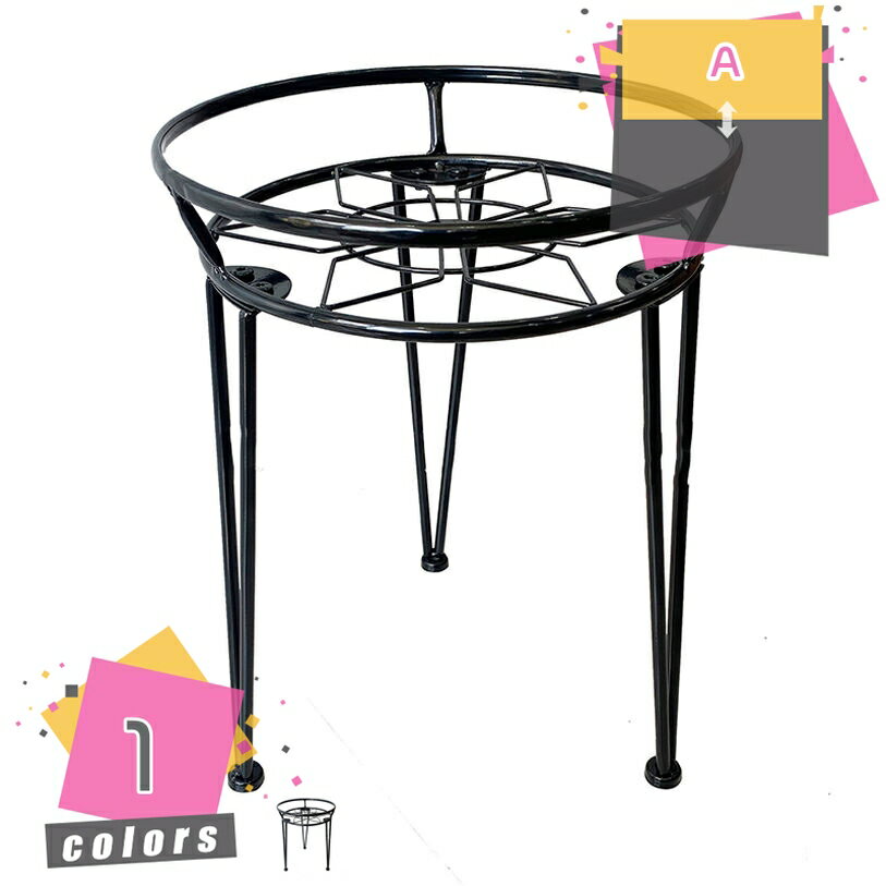 500円OFFクーポン 花台 スタンド 鉢 プランタースタンド フラワースタンド ガーデ...