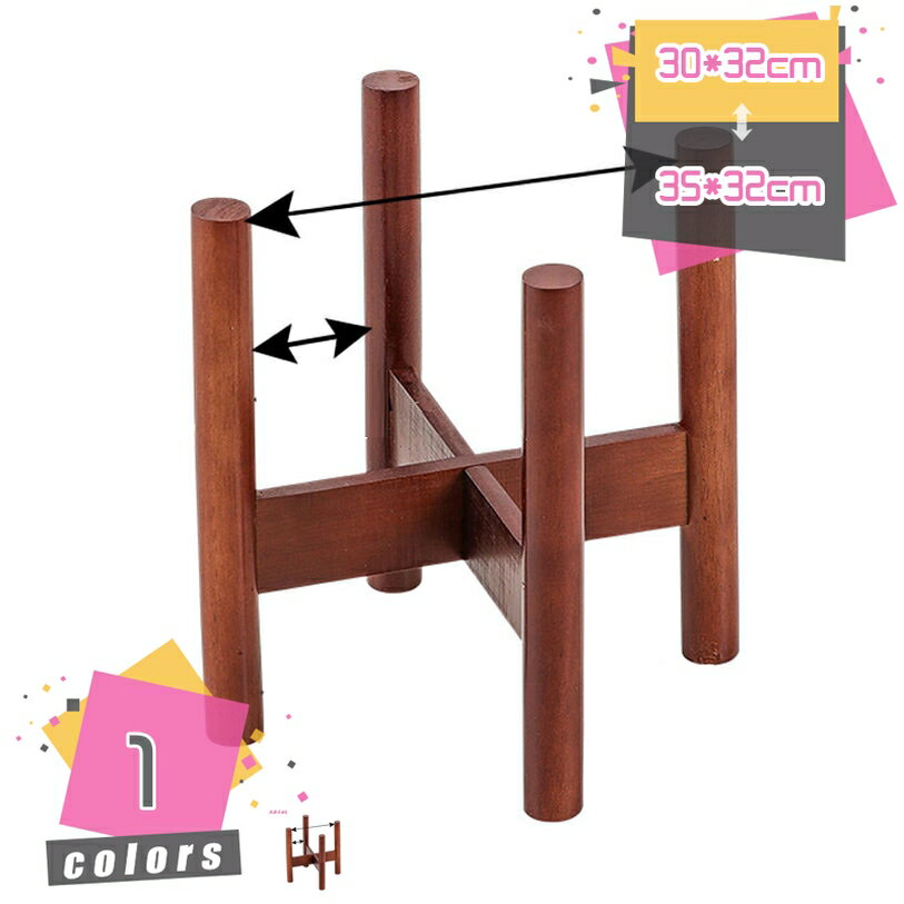 500円OFFクーポン フラワースタンド 木製 ポットスタンド 鉢 スタンド プランター...