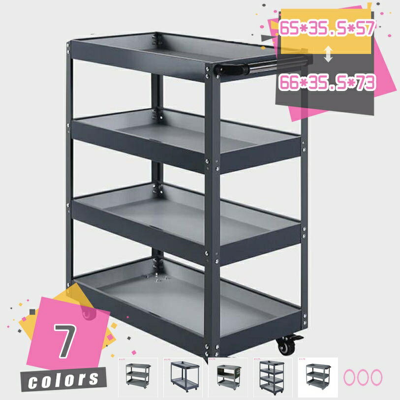 Rakuten - ツールワゴン 3段式2段式 工具 ツールカート 工具ワゴン ワーキングカートワゴン 工具カート 工具箱 ツールボックス キャスター付き 工具入れ 整備用ワゴン ドライバーホルダー 工具箱 ツールボックス キャスター付き ガレージ 工具台車 工具収納 mdnat
