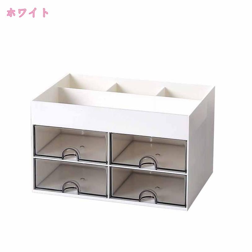 500円OFFクーポン 卓上収納ケース 卓上収納ボックス 卓上 小物 収納 整理ボックス メイク収納ボックス ペン立て デスク周り 収納 文房具 整理 小物収納 卓上収納 仕切り メイクボックス コスメボックス 可愛い おしゃれ プラスチック 多機能 仕分け収納 大容量 [2]