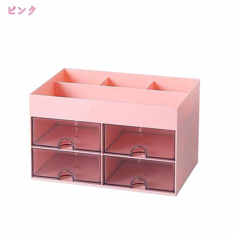 500円OFFクーポン 卓上収納ケース 卓上収納ボックス 卓上 小物 収納 整理ボックス メイク収納ボックス ペン立て デスク周り 収納 文房具 整理 小物収納 卓上収納 仕切り メイクボックス コスメボックス 可愛い おしゃれ プラスチック 多機能 仕分け収納 大容量 [3]