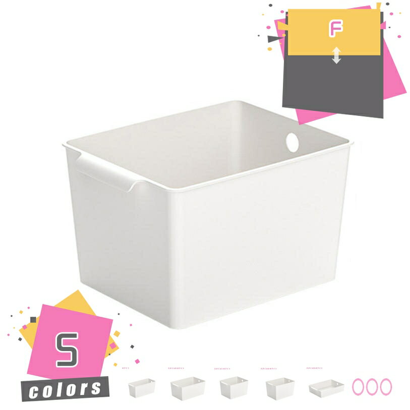Other - 収納ボックス キッチン収納 取っ手付き プラスチック 収納ケース ホワイト 持ち手付き収納ケース 選べる5サイズ 収納ケース おしゃれ 引き出し 小物 洗面所 収納 積み重ね可能 整理 整頓 便利 大容量 省スペース キッチン収納 卓上収納 収納用品 mdnat