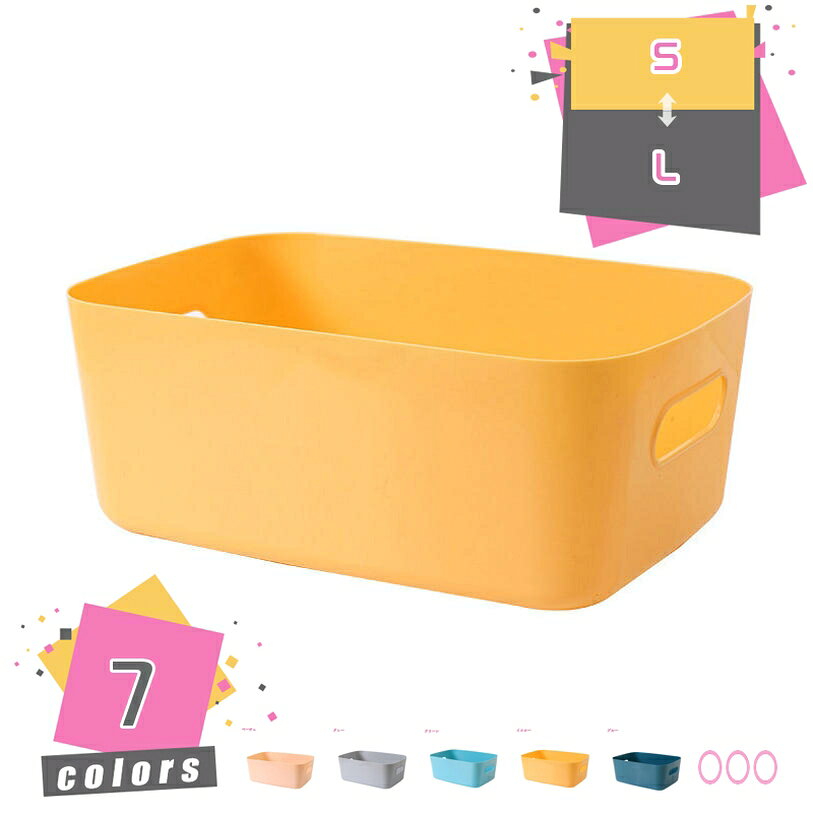 メイン素材：PP【製品仕様】 Sサイズ：20.5*15*7cm、Mサイズ：24.5*18*10cm、Lサイズ：30.5*20.5*12cm 素材・材料：pp。防水性: 水に強く浴室など湿気のある場所でも安心して使用できます。3つのサイズ: 異なる大きさのケースで 物によって、分類して収納できます。便利なハンドル付き: 持ち運びや取り出しを簡単にできます。多様な場合に適用: 浴室、トイレ、キッチン、部屋などさまざまな場所で使用できます。家庭やオフィス、旅行先、寮など、あらゆる場所で活躍します。【この商品について】 ●耐久性のあるPP素材を採用しており、落としてもヒビ割れにくい。 ●中身が見やすい仕様なので、工具部品や小物の収納、キッチン収納、救急箱としてなど、多用途に使えて便利です。 ●水や汚れに強いポリプロピレン製なので、万が一汚れてしまってもサッと拭き取れます。 ●いろいろなアイテムをおしゃれに収納したい人に適しています。 ●キッチン収納、小物収納、衣類収納などざまざまなものを分けて収納でき、実用性の高い、取っ手がついており、持ち運びやすい！ ●丈夫で型崩れしにくいポリプロピレン製。 ●簡単に積み重ねるので、使わないときは省スペースで保管可能。 【製品仕様】 Sサイズ：20.5*15*7cm Mサイズ：24.5*18*10cm Lサイズ：30.5*20.5*12cm 素材・材料：pp 【備考】 ●サイト内に掲載されている写真はご利用環境下、光の当たり方、お客様のモニターの設定などにより色味など見え方が違って見える場合がございます。 ●手作業で計測しておりますので、サイズに多少の誤差がある場合がございます。あらかじめご了承下さい。本ページの内容はあくまで参考資料です。実際の商品を必ずご確認くだ卓上収納 収納ケース 引き出し 小物 2段 収納ボックス 卓上収納ボックス 卓上収納ケース 卓上収納 引き出し デスク 収納 卓上 小物収納 引き出し デスク上 収納 引き出し卓上収納 収納ボックス 卓上収納 収納ケース スタンド 小物入れ 小物収納 おしゃれ 多機能収納ボックス コスメボックス 北欧 ボトルラック バスルーム 収納ラック卓上収納 テーブル 収納ケース 事務用品 テーブル収納 引き出し 卓上収納 押入れ収納 文房具 積み重ね 化粧品収納 書類収納 収納 収納ボックス 文具収納 テーブル上収納卓上収納 ボックス 卓上収納 ティッシュケース ティッシュケース 北欧 多機能収納ボックス リモコンケース おしゃれ 収納ケース ティッシュカバー おしゃれ 収納ケース
