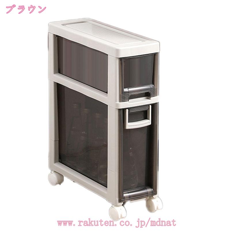 1000円OFFクーポン 収納ボックス キッチン収納 幅16cm 奥行43cm 高さ49.5cm 2段 クリアチェスト スリムチェスト スリム 省スペース コンパクト 収納 キッチンラック 整理棚 隙間収納 キャスター付き 収納ケース 棚 クリアケース 一人暮らし 多機能 キッチン収納