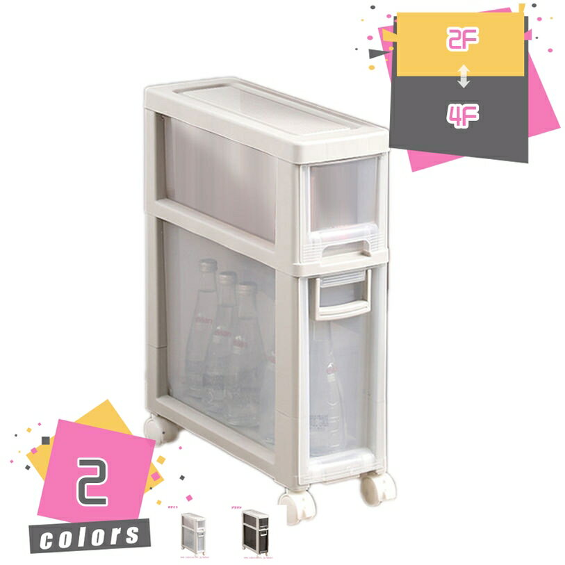 Other - 収納ボックス キッチン収納 幅16cm 奥行43cm 高さ65cm 3段クリアチェスト スリムチェスト スリム 省スペース コンパクト 収納 キッチンラック 整理棚 隙間収納 キャスター付き 収納ケース 棚 シンプル クリアケース 一人暮らし キャスター付き mdnat