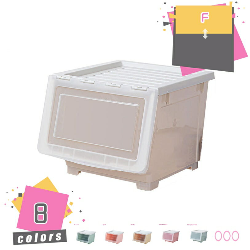 500円OFFクーポン 収納ケース 深型 幅37×奥行35.5×高さ29.5cm プラスチック 引き出...