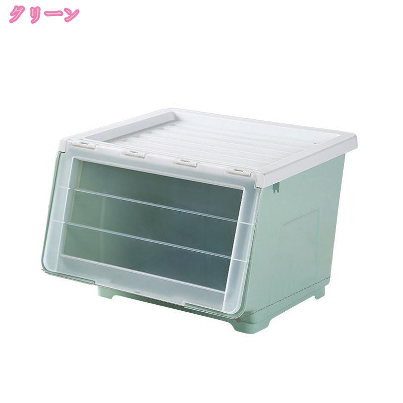 500円OFFクーポン 収納ケース 深型 幅37×奥行35.5×高さ29.5cm プラスチック 引き出...