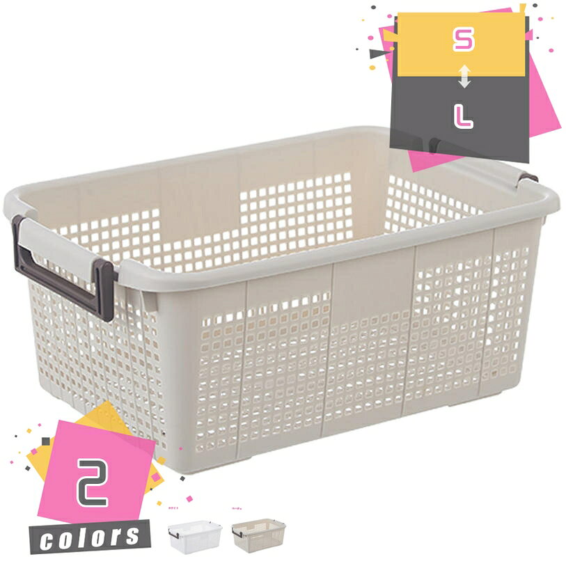 メイン素材：PP【製品仕様】Sサイズ：43.5*28*17.5cm、Lサイズ：54.5*38*21cm 素材・材料：pp。縦のスペースを有効活用できて便利です。様々な場所で大活躍シンプルなデザインなので様々な場所でお使いいただけます。キッチンやリビング、クローゼットや洗面所など幅広くお使いいただけます。洗面所やバスルームでプラスチック製なので水や湿気に強く、洗面所やバスルーム、脱衣所などにもオススメです。水に濡れてもサッと拭くだけなので、安心してお使いいただけます。キッチンに収納バスケットは通気性が良いため、果物や野菜、調味料のストックを入れるのにちょうど良いです。中身が見えるので、どこに何を収納しているのか一目で分かります。持ち運びに便利な取手収納バスケットには取手があるので持ち運ぶ際に便利です。積み重ねて使用する際は、画像のように取手を内側に倒してお使いください。【この商品について】 ●耐久性のあるPP素材を採用しており、落としてもヒビ割れにくい。 ●中身が見やすい仕様なので、工具部品や小物の収納、キッチン収納、救急箱としてなど、多用途に使えて便利です。 ●水や汚れに強いポリプロピレン製なので、万が一汚れてしまってもサッと拭き取れます。 ●いろいろなアイテムをおしゃれに収納したい人に適しています。 ●キッチン収納、小物収納、衣類収納などざまざまなものを分けて収納でき、実用性の高い、取っ手がついており、持ち運びやすい！ ●丈夫で型崩れしにくいポリプロピレン製。 ●簡単に積み重ねるので、使わないときは省スペースで保管可能。 【製品仕様】 Sサイズ：43.5*28*17.5cm Lサイズ：54.5*38*21cm 素材・材料：pp 【備考】 ●サイト内に掲載されている写真はご利用環境下、光の当たり方、お客様のモニターの設定などにより色味など見え方が違って見える場合がございます。 ●手作業で計測しておりますので、サイズに多少の誤差がある場合がございます。あらかじめご了承下さい。本ページの内容はあくまで参考資料です。実際の商品を必ずご確認くだブックスタンド 卓上 本立て 書見台 本スタンド タブレットスタンド ブックホルダー ブックレスト 折りたたみ 角度調節可能 キッチン 日用品雑貨 文具 事務用品 コンパクト 読書卓上収納 ボックス 卓上収納 ティッシュケース ティッシュケース 北欧 多機能収納ボックス リモコンケース おしゃれ 収納ケース ティッシュカバー おしゃれ 収納ケース卓上収納 収納ケース 持ち運び 卓上収納 小物入れ ツールピット キャリーボックス 小物収納 小物ケース 収納 メイク コスメ 収納ボックス 取っ手付き 仕切り 小物 デスク卓上収納 マスク収納 ボックス リモコンラック ティッシュボックス 多機能収納 リビング オフィス 卓上 収納 卓上収納ボックス化粧品収納ボックス 小物入れ スマホ収納 おしゃれ