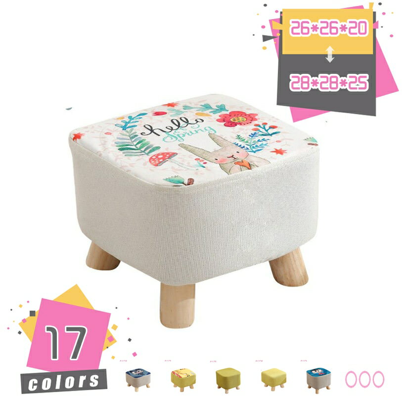 おしゃれ 使いやすい 省スペース コンパクト 収納 木製 木目 ファブリックスツール チェア こどもいす 子ども ローチェア 食事椅子 ングスツール 取り外せるカバー 四角洗いカバー 滑り止めオットマン スツール 足置き フットスツール ソファスツール mdnat