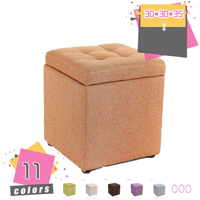 Stools - スツール 収納 収納ボックス フタ付き オットマン 北欧 収納ベンチ おしゃれ スツールボックス 合皮 ソファー 収納 四角 座れる チェア スツール 収納 収納ボックス フタ付き オットマン 北欧 収納ベンチ おしゃれ スツールボックス収納スツール 収納ボックス mdnat