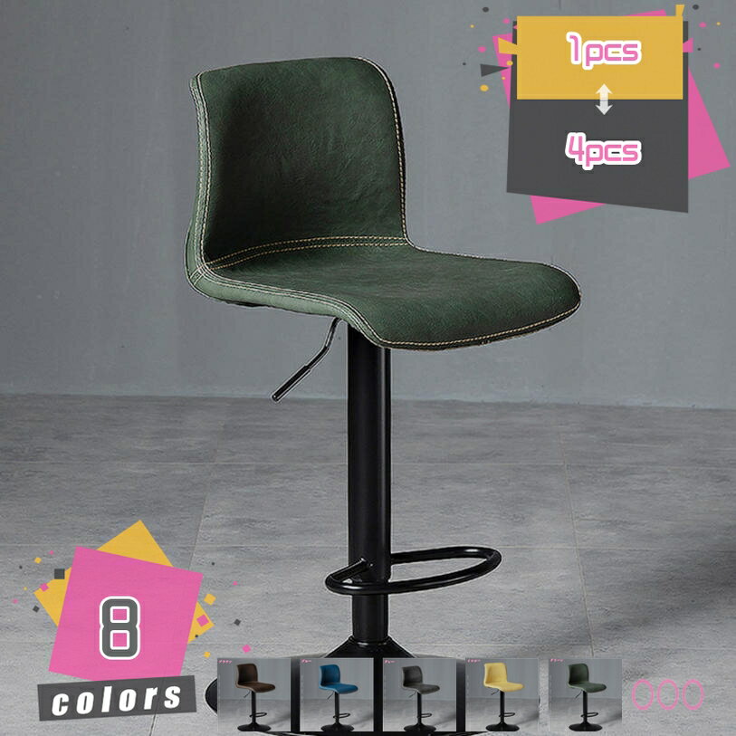 Stand Chairs - 2000円OFFクーポン カウンターチェア バーチェア ハイスツール おしゃれ 椅子 スツール レザー 北欧 ヴィンテージ 西海岸 回転式 昇降式 背もたれ付き チェア チェアー カフェ風 イス カウンタースツール バーチェア mdnat
