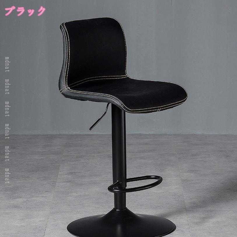 2000円OFFクーポン カウンターチェア バーチェア ハイスツール おしゃれ 椅子 スツール レザー 北欧 ヴィンテージ 西海岸 回転式 昇降式 背もたれ付き チェア チェアー カフェ風 イス カウンタースツール バーチェア mdnat [2]