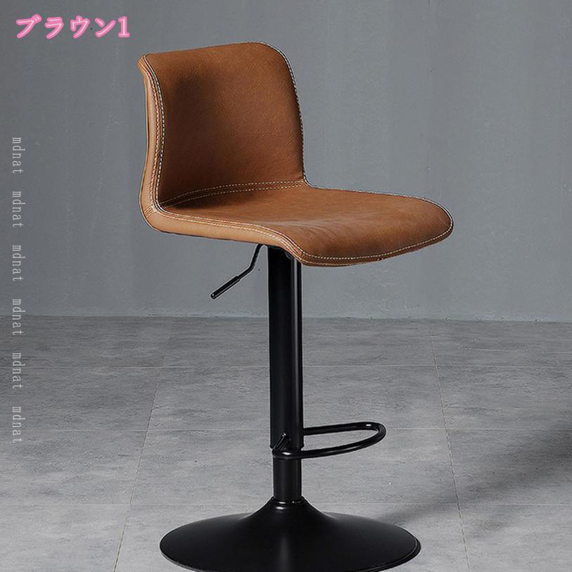 2000円OFFクーポン カウンターチェア バーチェア ハイスツール おしゃれ 椅子 スツール レザー 北欧 ヴィンテージ 西海岸 回転式 昇降式 背もたれ付き チェア チェアー カフェ風 イス カウンタースツール バーチェア mdnat [3]