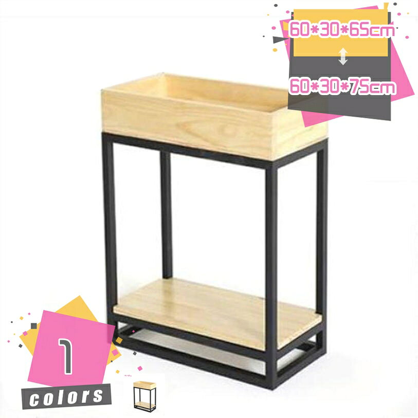 1000円OFFクーポンプランター...