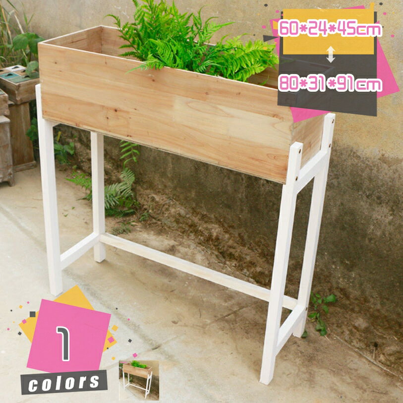 1000円OFFクーポンプランター...