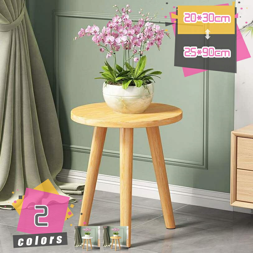 500円OFFクーポン 木製フラワースタンド プランタースタンド 花台 屋内 植木鉢 ス...