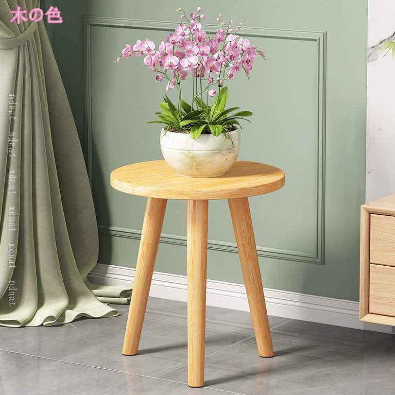 500円OFFクーポン 木製フラワースタンド プランタースタンド 花台 屋内 植木鉢 ス...