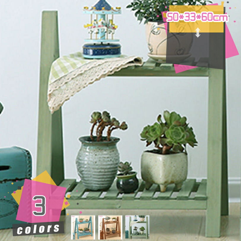 メイン素材：木材質：木製サイズ：幅50×奥行き33×高さ60cm★天然木製のフラワースタンドはお花や観葉植物を飾れるだけではなく、床やテーブルが鉢との直接接触を防ぎ、保護することもできます。シンプルでコンパクトなデザインはいろんな植物によくマッチし、屋内屋外のどこでも洗練された雰囲気を演出できます。★厚い木材を採用し、腐食や虫食いを防ぐ「炭化処理」も施されているので、 耐候性にるため、屋内外の両方で使えます。★多機能、アパート、リビング、入口、オフィス、ベランダ、キッチン、デッキなどにも大活躍。★オシャレ、透かし彫り加工を処理される鉢ホルダーはおしゃれで丈夫で、ヨーロッパのレトロ感がタップリです★棚板はすのこ仕様となっており、通気性と水はけのしやすさを高めます。材質：木製 サイズ：幅50×奥行き33×高さ60cm 具体的な寸法は写真に示されています。 具体的な寸法は主に種類のもので、図は参考用です。 ▲天然木製 ナチュラルな雰囲気で、さまざまな植物に合わせやすいフラワーラックです。より優しい空間に仕上げらます。 ▲インテリアに馴染む木目調 温かみのある木目調で、どんなインテリアにもなじみます。 ▲癒しの空間を演出 庭だけでなく室内でもベランダでも使用しやすいガーデンラックです。お気に入りのお花を置けば、癒しの空間を演出できます。 ▲お掃除に お掃除しにくい場所もすぐに移動できるので、さっと動かしてお掃除ラクラク。 ▲安定感 安定性の構造で、バランスがよく、重い鉢植を置いても安定しています。またシンプルな色と見た目でリビング、ベランダなど様々なシーンに対応できます。特に細身のスチールフレームで、圧迫感を感じず、お部屋が広々したイメージに。 ▲ご注意： ハンドメイド品のため、多少のガタツキがある場合がございます。 サイズが人により測定するので、多少の誤差はお許してください。 商品の色は撮影上実際と少し異なる場合があります。本ページの内容はあくまで参考資料です。実際の商品を必ずご確認くだ木製 植物ラック フラワーラック 庭の植物スタンド 多肉植物プランター 棚 ガーデンラック 屋外 多目的ラック ウッドラック 花台 庭 ベランダ バルコニーフラワースタンド 2段式 二層 プランタース ガーデンラック 花台 植物棚 多肉植物 園芸ラック 鉢植え 植木鉢スタンド プランタースタンド 玄関 室内 屋外 室外フラワースタンド 花台 スタンド スツール ウッド 直径28cm 木製 サイドテーブル 丸 アンティーク レトロ クラッシック スリム 軽量 花 ディスプレイスタンドフラワースタンド 鉢スタンド 鉢置きスタンド フラワーラック アイアン アンティーク おしゃれ ガーデンラック 園芸ラック フラワーすたんど 室内