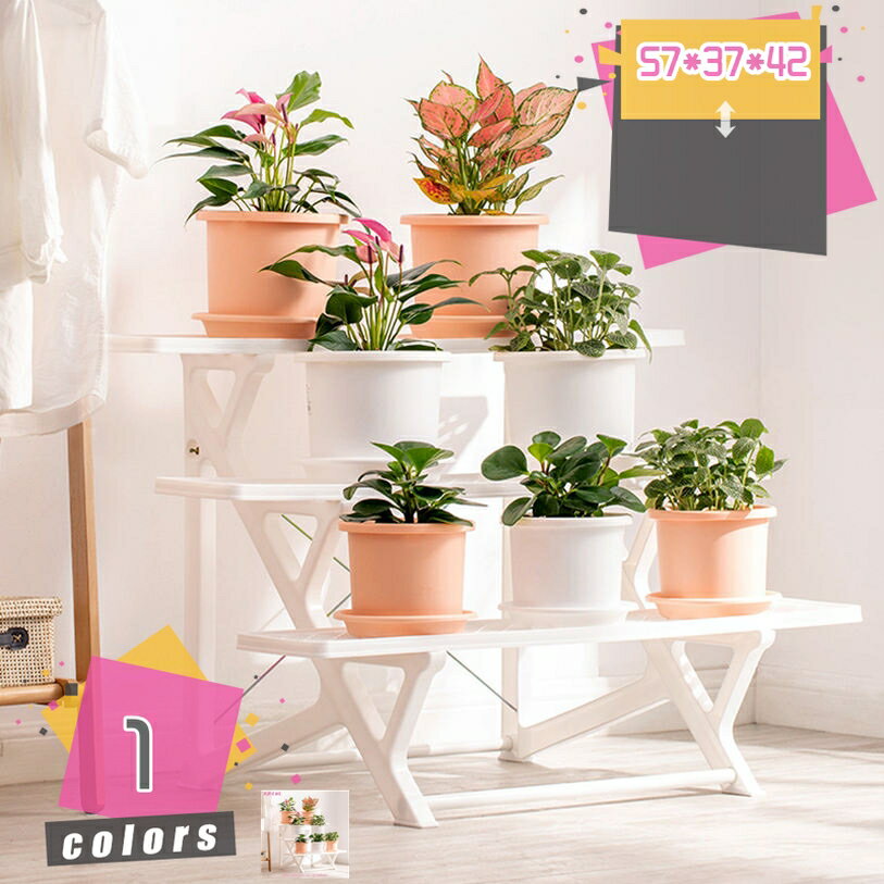 Flower Stand - フラワースタンド3段 プラスチック製 花台 ガーデニング 棚 フラワーラック 園芸 鉢置きスタンド プランタースタンド 鉢植え 盆栽棚 おしゃれ 軽量 頑丈 ベランダ 屋外 室内 玄関 お庭 花置き棚 シンプル ガーデニングラック mdnat