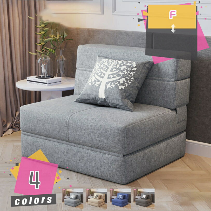 ソファベッド 1人掛けソファー ハイバックソファ 背もたれが高い カウチ 一人暮らし 座り心地が良い リ..