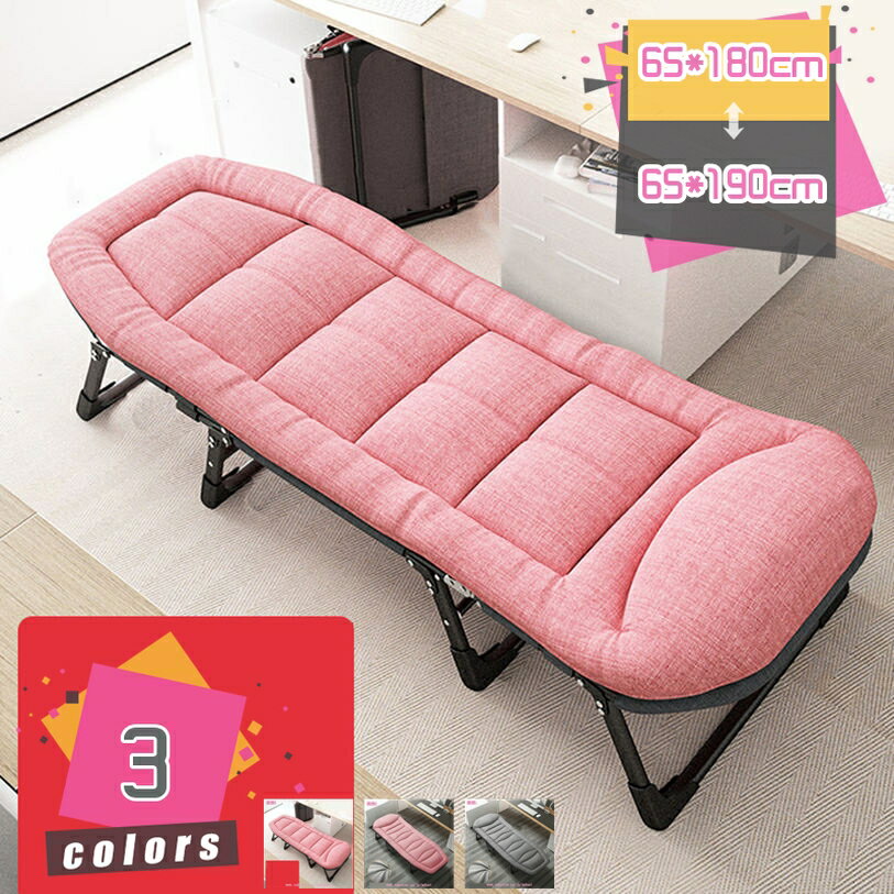 折りたたみベッド シングル リクライニング 折り畳み式 簡易ベッド コット 折りたたみベッド アウトドアベッド キャンプベッド おりたたみべッド 収納便利 シングルソファ 北欧風 寝室 おしゃれ 折りたたみベッド シングル mdnat
