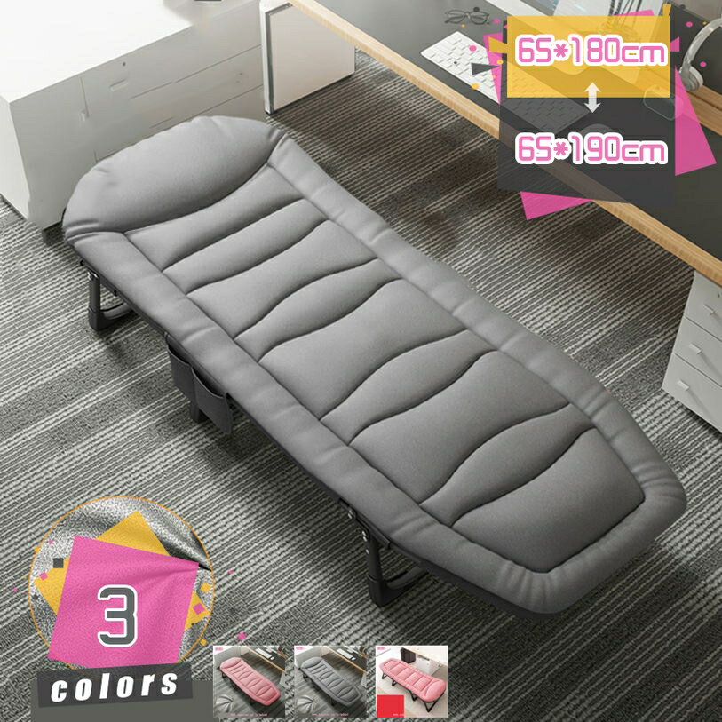 1000円OFFクーポン 折りたたみベッド ソファーベッド 1人掛け 簡易ベッド 多機能 一人用 座椅子 コンパクト 折りたたみ リクライニング おしゃれ フラット ロング ごろ寝 ベロア リクライニング機能 ふっくらとした座り心地 ソファベッド mdnat