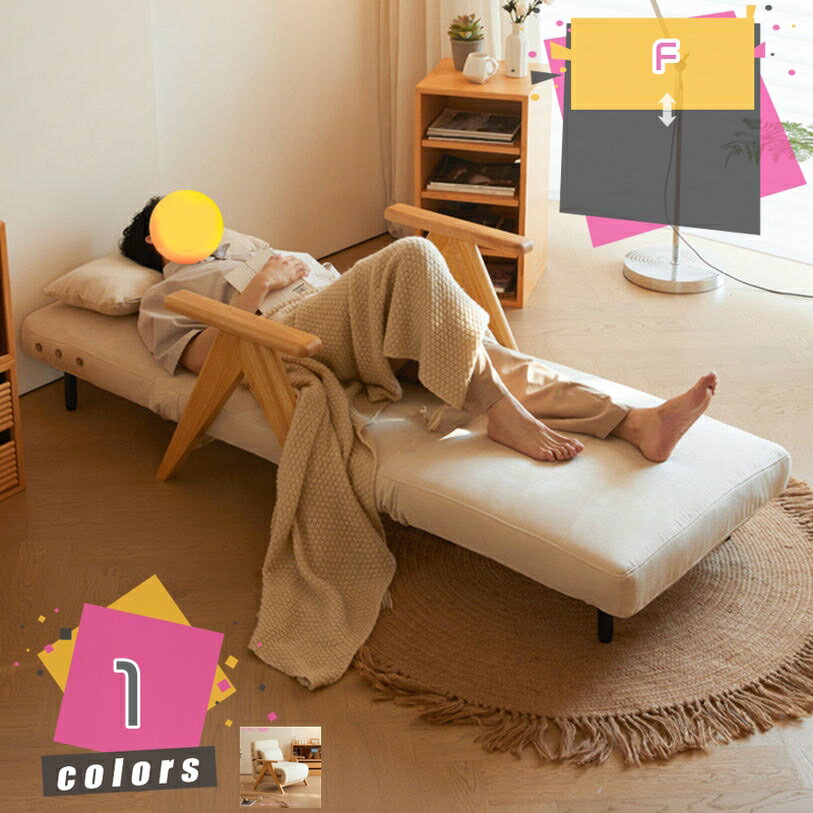 ソファベッド 可愛い 1人掛けソファー ソファーベッド おしゃれ 一人掛けソファ リラックス 省スペース 一人暮らし おしゃれ ローソファ フロアソファ モダン スタイリッシュ 座りやすい 折りたたみソファー 1人掛けソファー mdnat