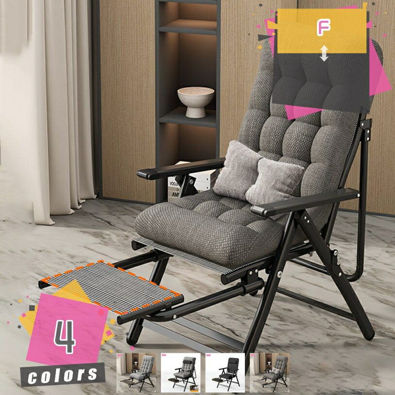 オフィスチェア リクライニングチェア フットレスト付 折りたたみチェア パーソナルチェア アームチェア リクライニング リビング オフィス 背もたれ ハイバック 透気 収納便利 持ち運びやすい オフィス 家庭用 バルコニー mdnat