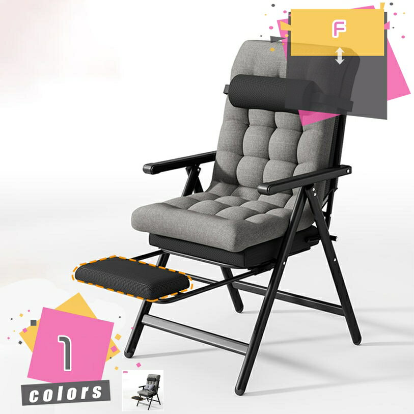 折りたたみチェア 一人掛け リクライニングチェア 折りたたみ式 ランチベッド オフィス ランチ 家庭用 バルコニー レジャー 事務椅子 通気性 リクライニングチェア 在宅勤務 昼休み 昼寝 ソファベッド コンパクト収納 mdnat