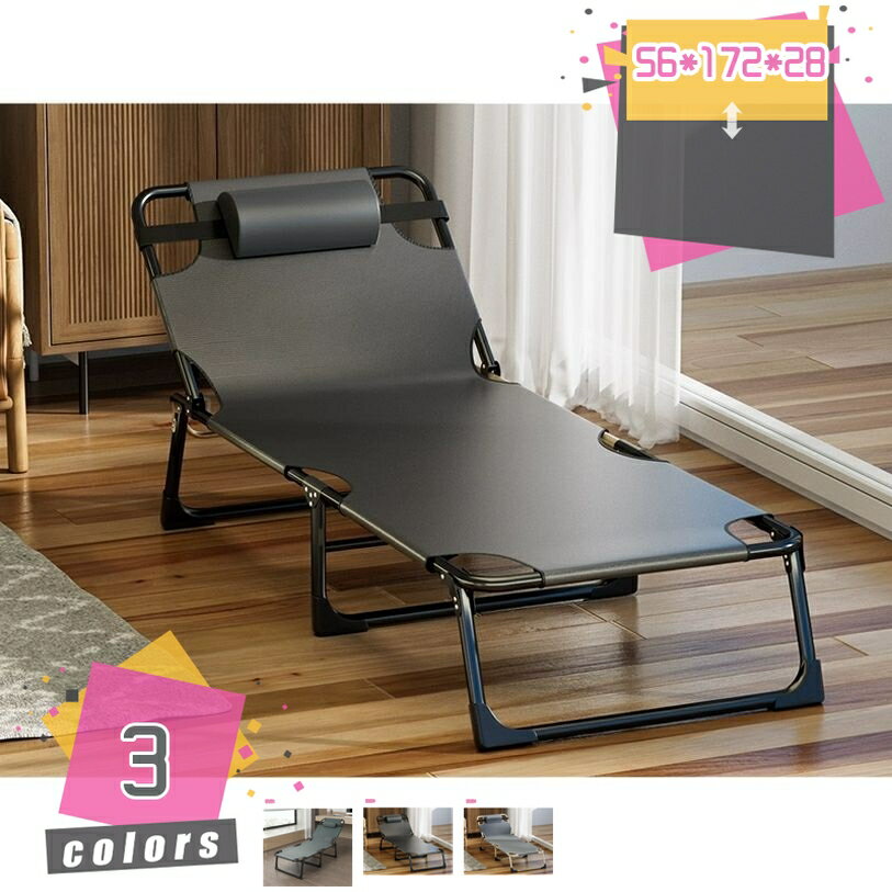 折りたたみベッド 折りたたみ式 簡易ベッド 室内外兼用 折り畳み式ベッド アウトドア キャンプ用 収納..