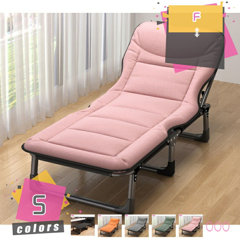 楽天市場】仮眠 ベッド 折りたたみ（ソファ・ソファベッド｜インテリア
