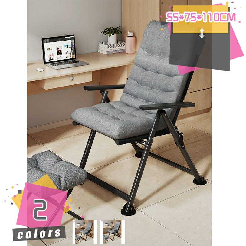折りたたみチェア リクライニング オフィスチェア リクライニングチェア 折りたたみ式 デスクチェア 軽量 リクライニング 3段階調節 コンパクト 一人暮らし すぐ使える リラックスチェア 1人掛け 一人掛け コンパクト収納 mdnat