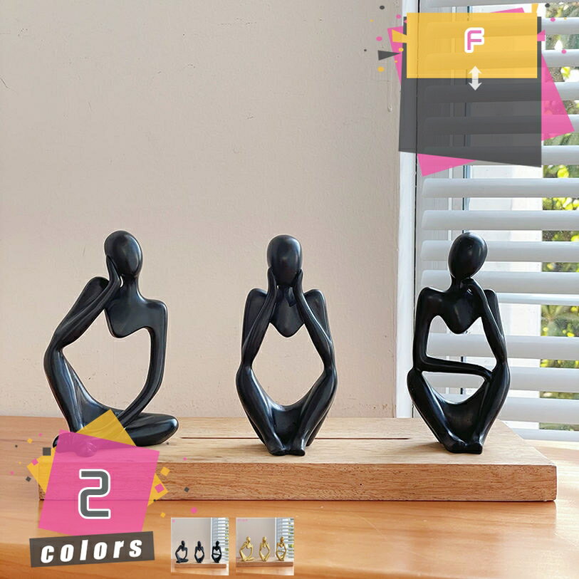 500円OFFクーポン オブジェ 抽象彫刻 アート 樹脂 考える人 物思いに耽る 現代アート 人形 人像 卓上 彫像 北欧 おしゃれ インテリア 置物 装飾 飾り シンプル おしゃれ かわいい ユニーク モダン レトロ 北欧 インテリア雑貨 mdnat