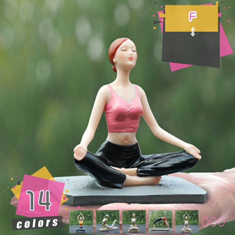 ヨガ レジン 装飾品 ヨガ 彫像 樹脂 工芸品 家 装飾品 瞑想 彫像 ヨガ 飾り 置物 ホーム 装飾 ヨガ ポーズ 彫像 ヨガ 置物 家 装飾 卓上 彫像 書斎 装飾 オフィス ヨガ愛好家へのギフト 新築祝い 贈り物 mdnat